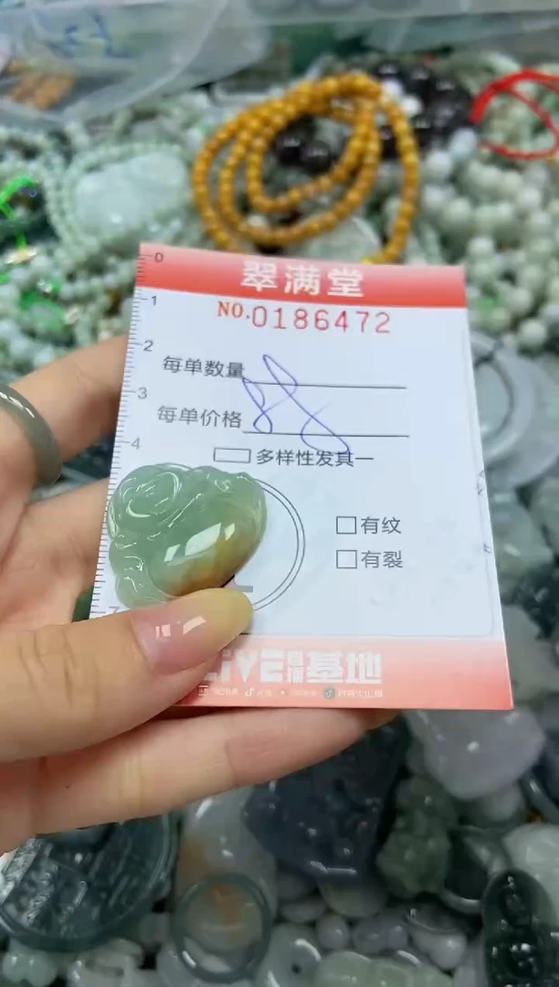 颈饰未镶嵌翡翠闪购0186472