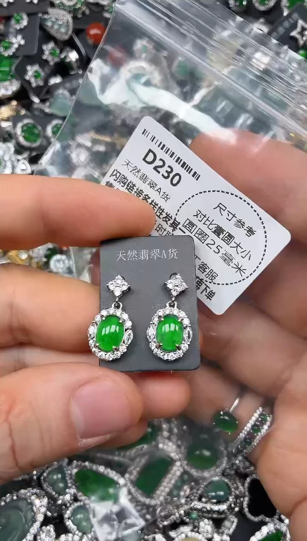 颈饰未镶嵌翡翠D230耳钉