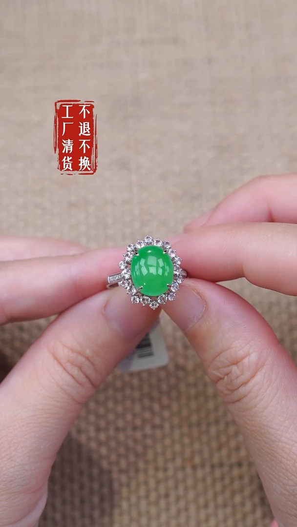 18K金镶嵌戒指翡翠123工厂抛货 不退不换