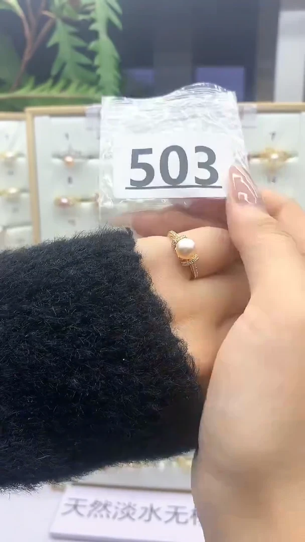 合金珠宝奇石淡水珍珠503
