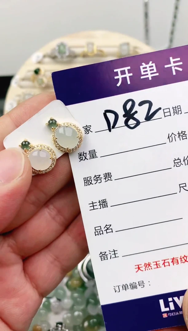未镶嵌戒指翡翠11111111
