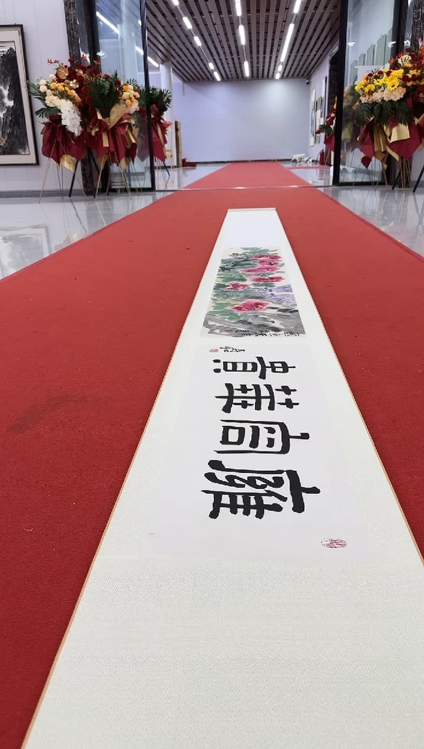 国画庄寿红=国画花鸟长卷