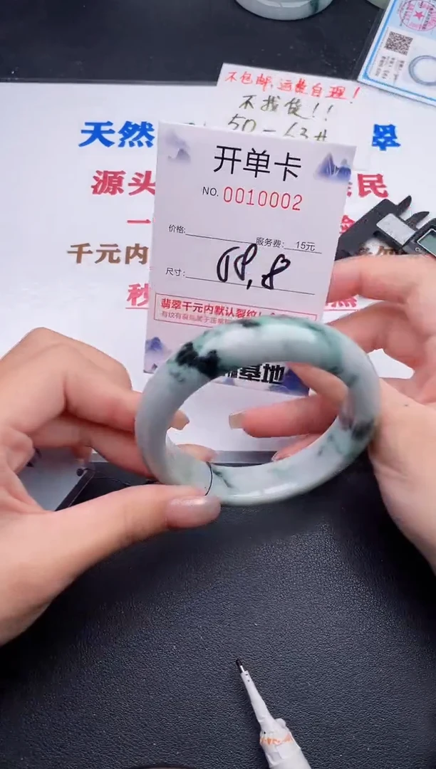 未镶嵌手镯翡翠02