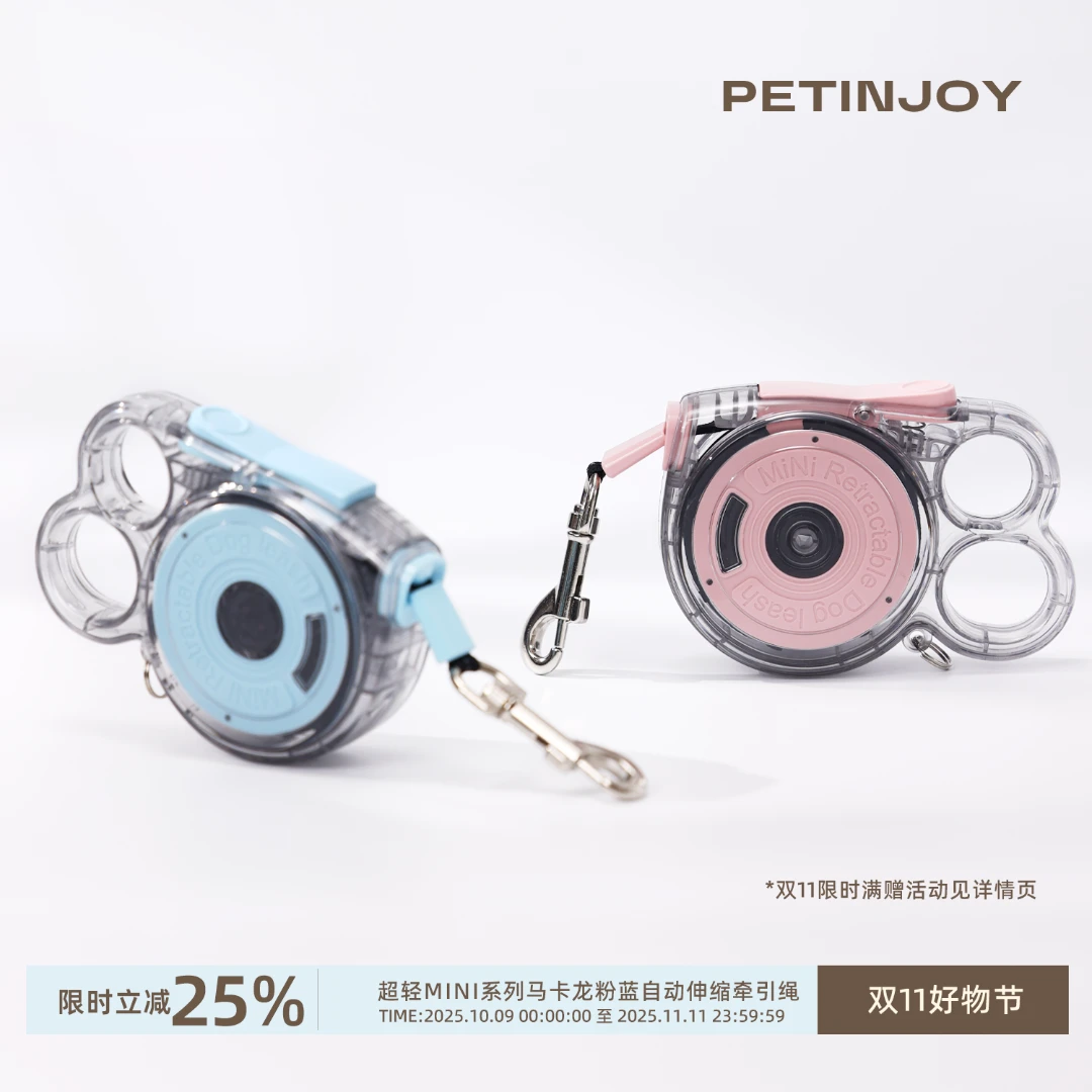 宠享趣Petinjoy 超轻mini系列马卡龙配色自动伸缩牵引小型犬宠物