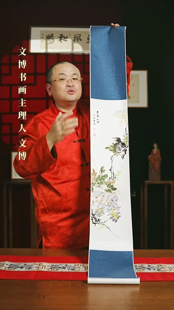 【闪购商品】国画绘画卷轴 20*155紫藤花