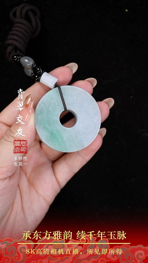 颈饰未镶嵌翡翠翡翠30