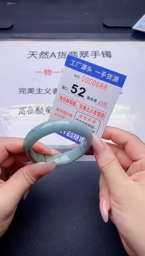 未镶嵌手镯翡翠翡翠手镯未镶嵌