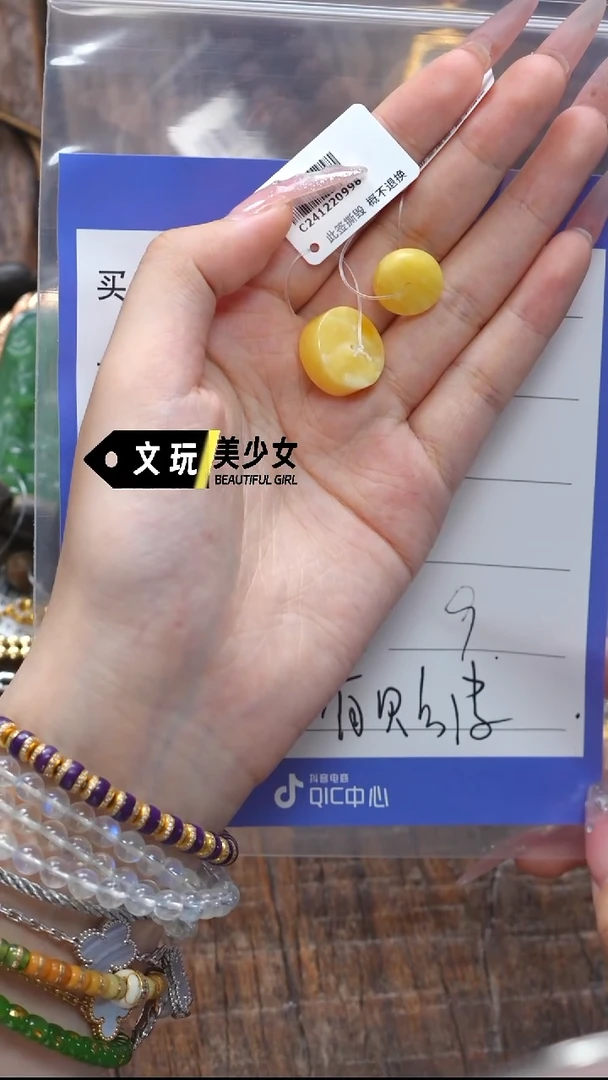 未镶嵌蜜蜡珠宝奇石蜜蜡