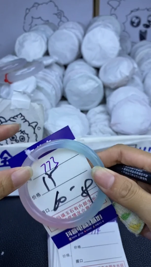 手镯玛瑙/玉髓未镶嵌773