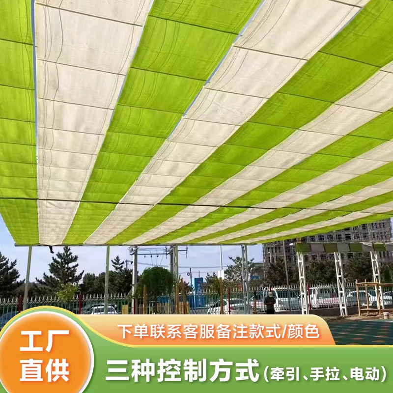 幼儿园电动遮阳网操场伸缩波浪收拉式彩色天幕景区泳池户外遮阳篷