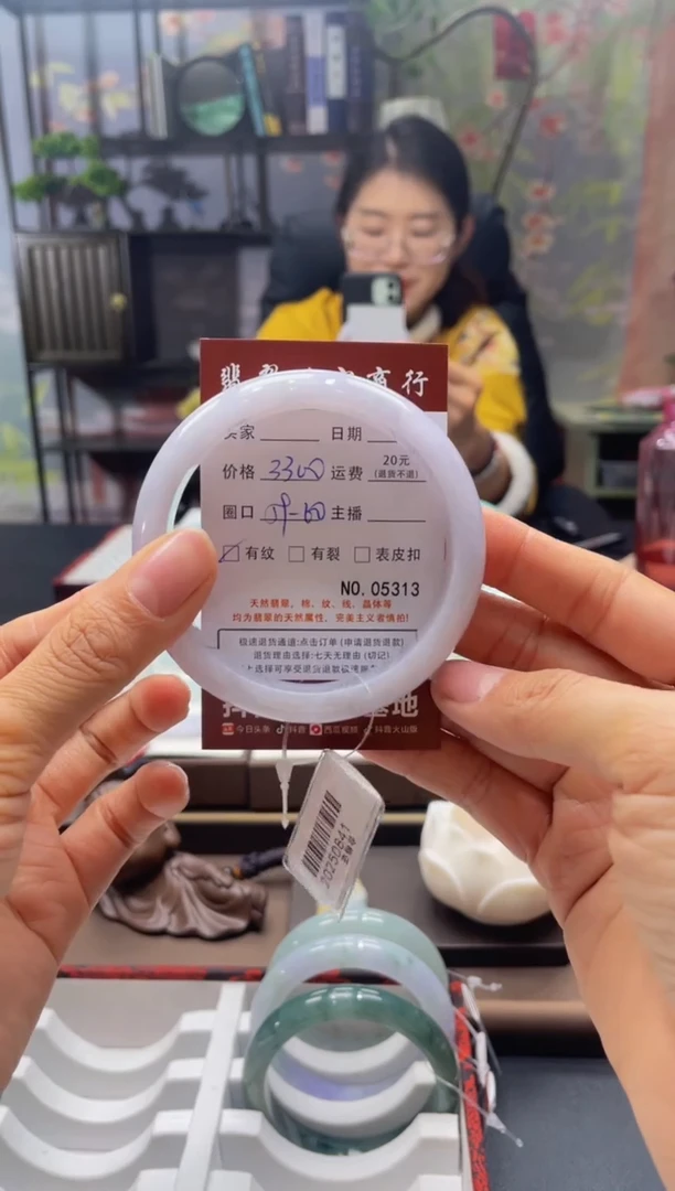 未镶嵌手镯翡翠5313****