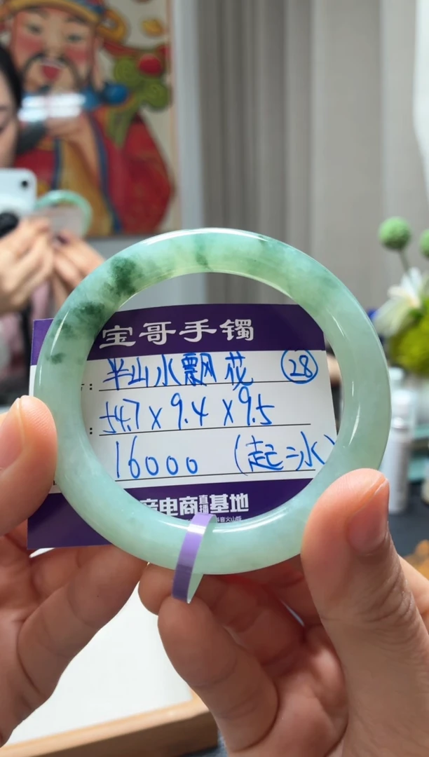 未镶嵌手镯翡翠翡翠手镯28号