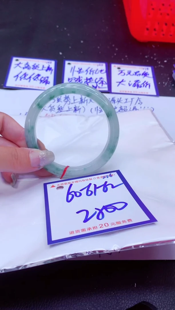 翡翠手镯未镶嵌11111111