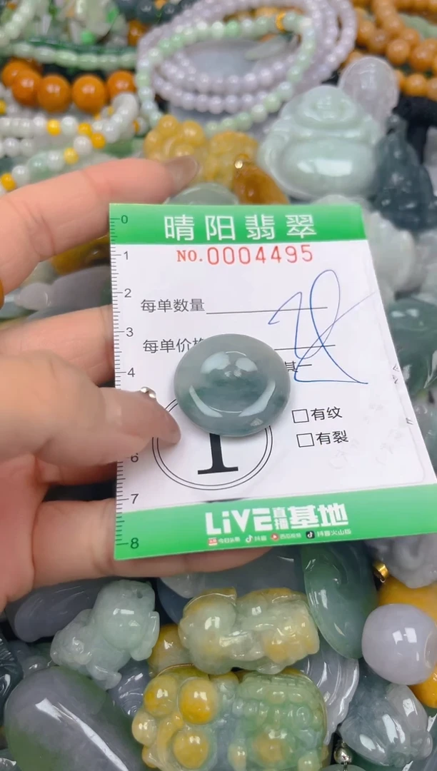 颈饰未镶嵌翡翠闪购0004495