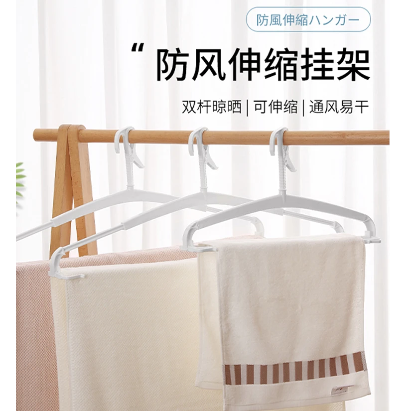 【Sungsa】加长可伸缩衣架浴巾挂衣架家用晒床单衣服防风大号晾衣架