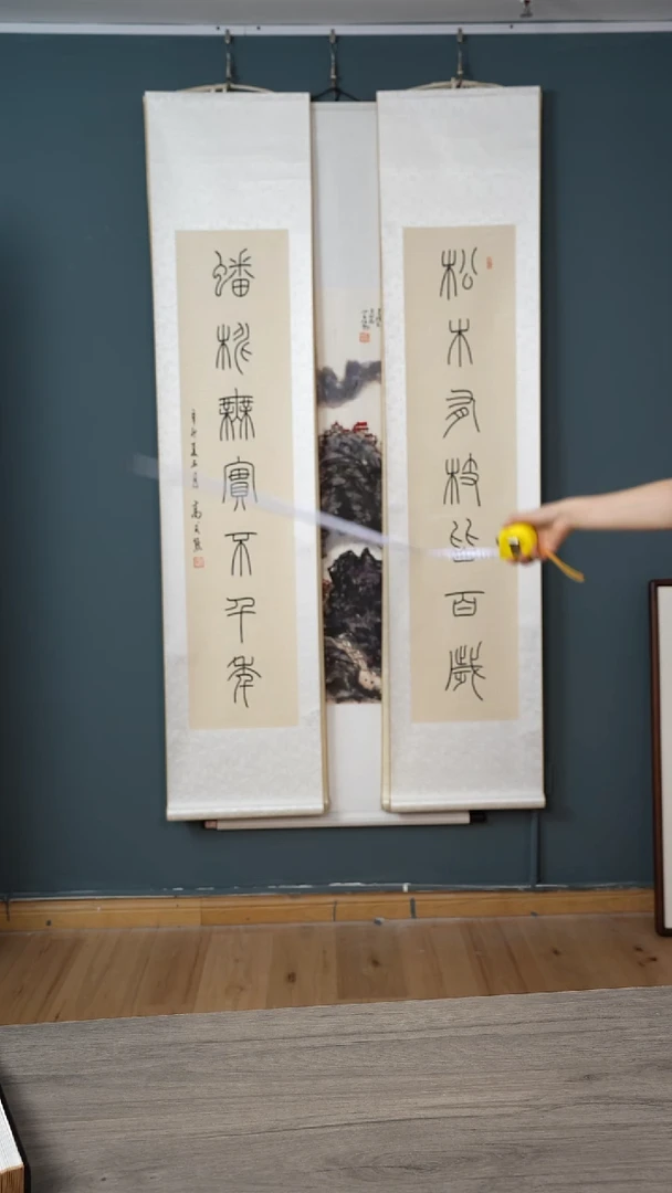书法石*高sx'老师 多字 对联 立轴