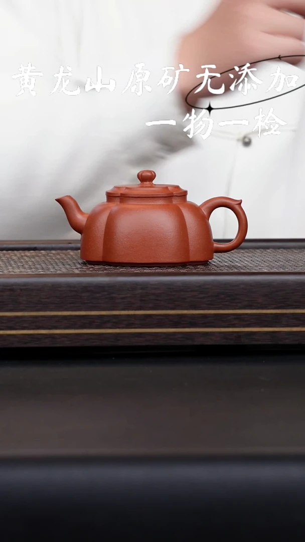茶壶紫砂宜兴紫砂原矿无添加