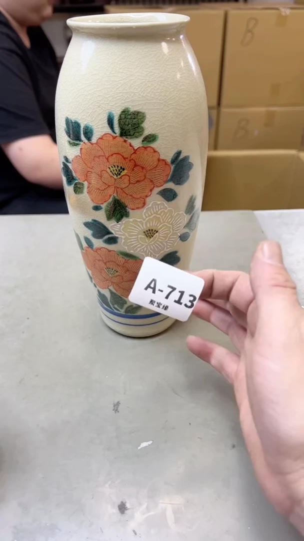 【闪购商品】瓷片713聚宝缘海淘精选