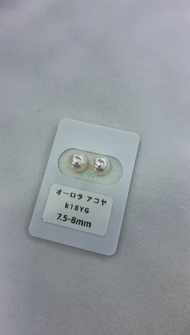 18K金镶嵌耳饰海水珍珠7.5-8素钉