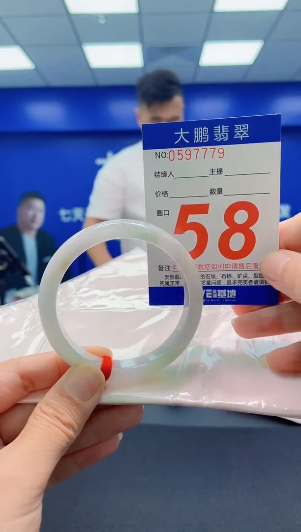 未镶嵌手镯翡翠AAAAAAAAA