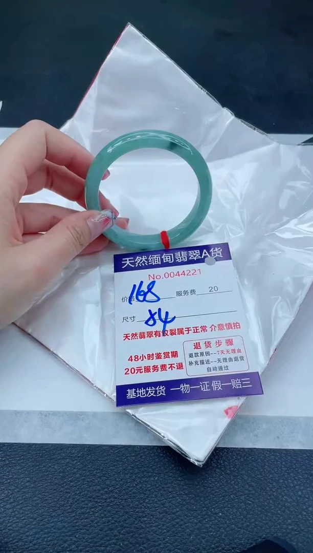 翡翠手镯未镶嵌66666666666