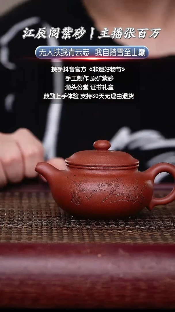 茶壶紫砂D****3宜兴原矿高端紫砂壶