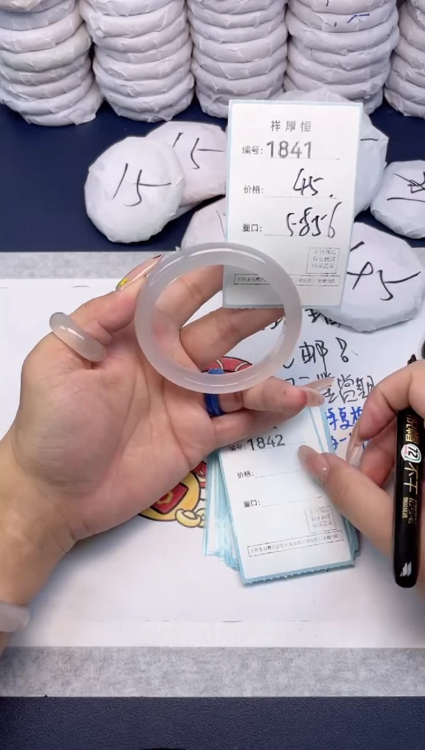 玛瑙/玉髓手镯未镶嵌1841