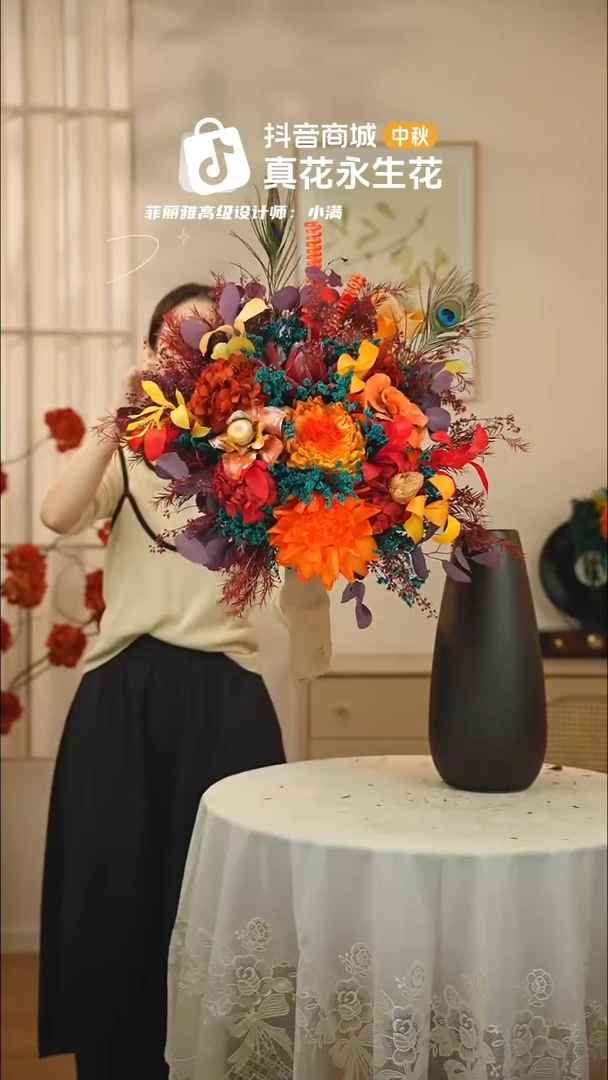 木：        单花束