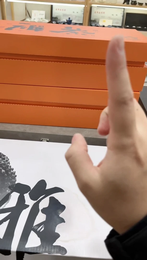 【闪购商品】展宏茶具展宏茶具@tz651