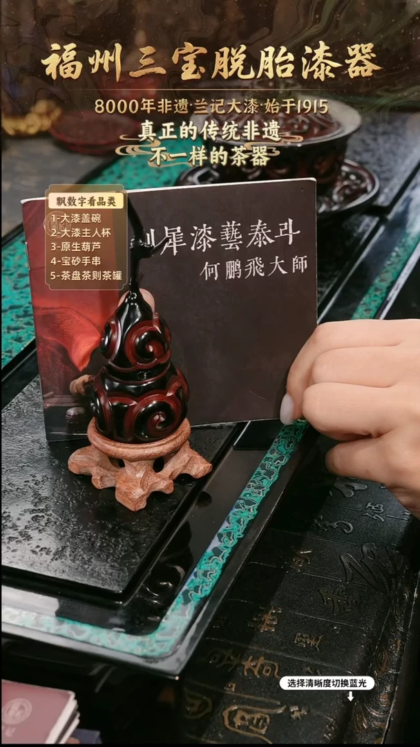 兰记手工漆器-一物一拍 以商品图片为主