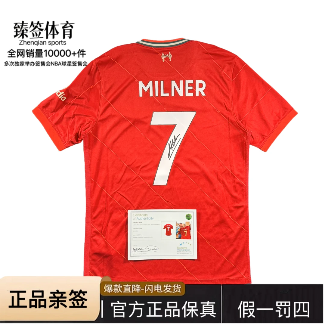 【铭人堂】米尔纳亲签利物浦21/22赛季球迷版球衣收藏（EM认证）