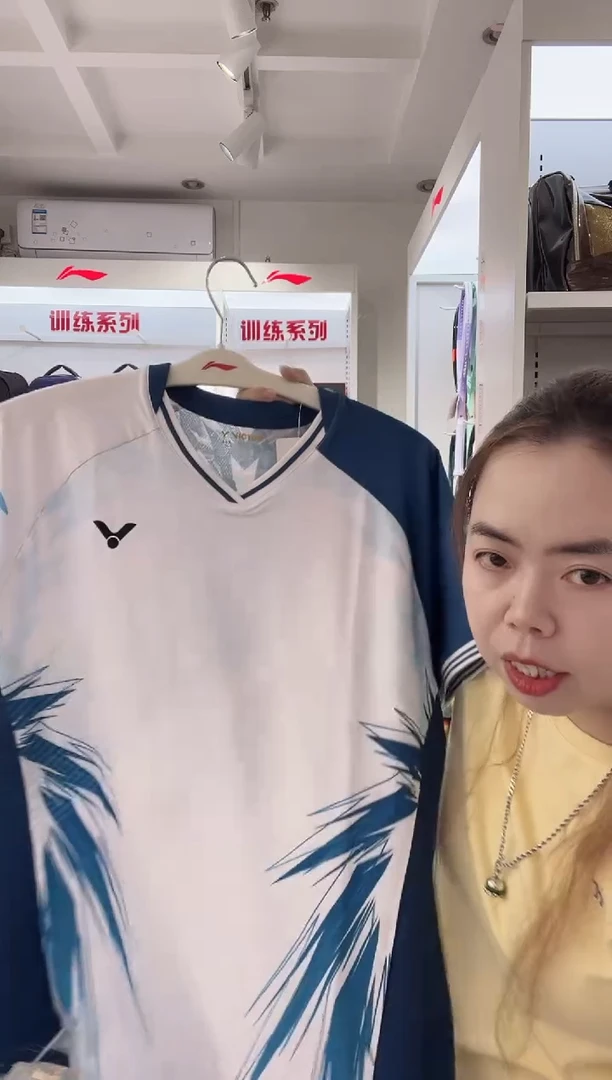 清仓款运动服球鞋配件不退换  白蓝龙脊 尺码XL180