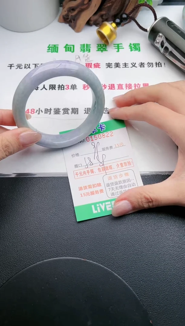 翡翠手镯未镶嵌·22