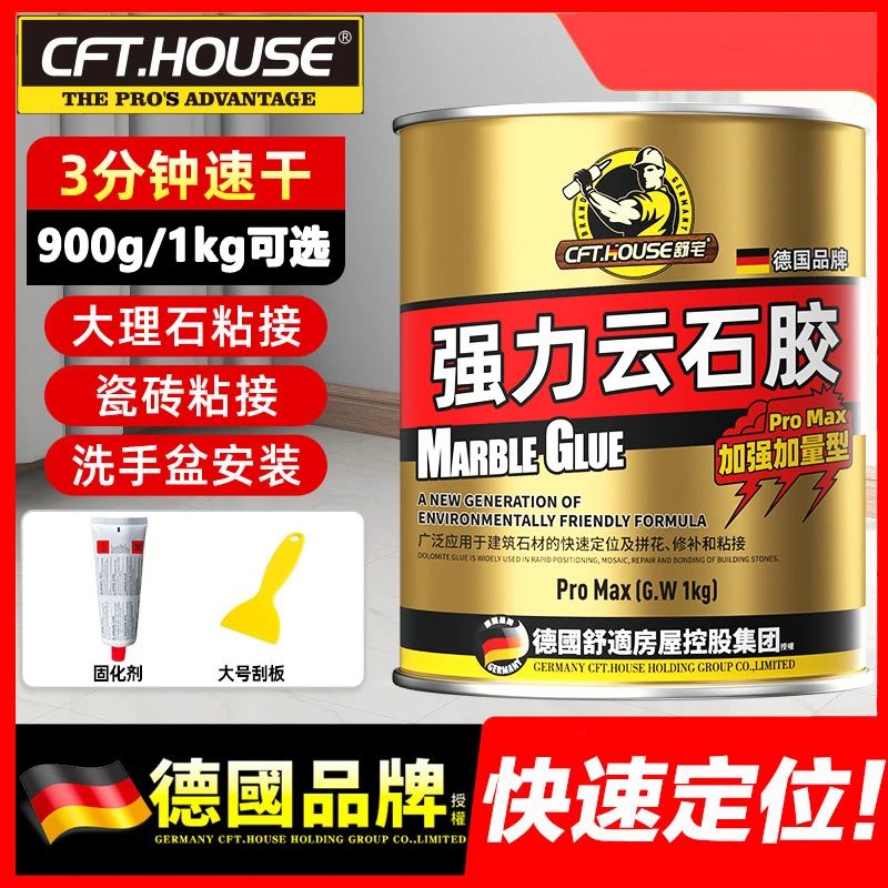 云石胶大理石粘接专用胶修补瓷砖ab石材粘石头的胶水干挂胶强力型