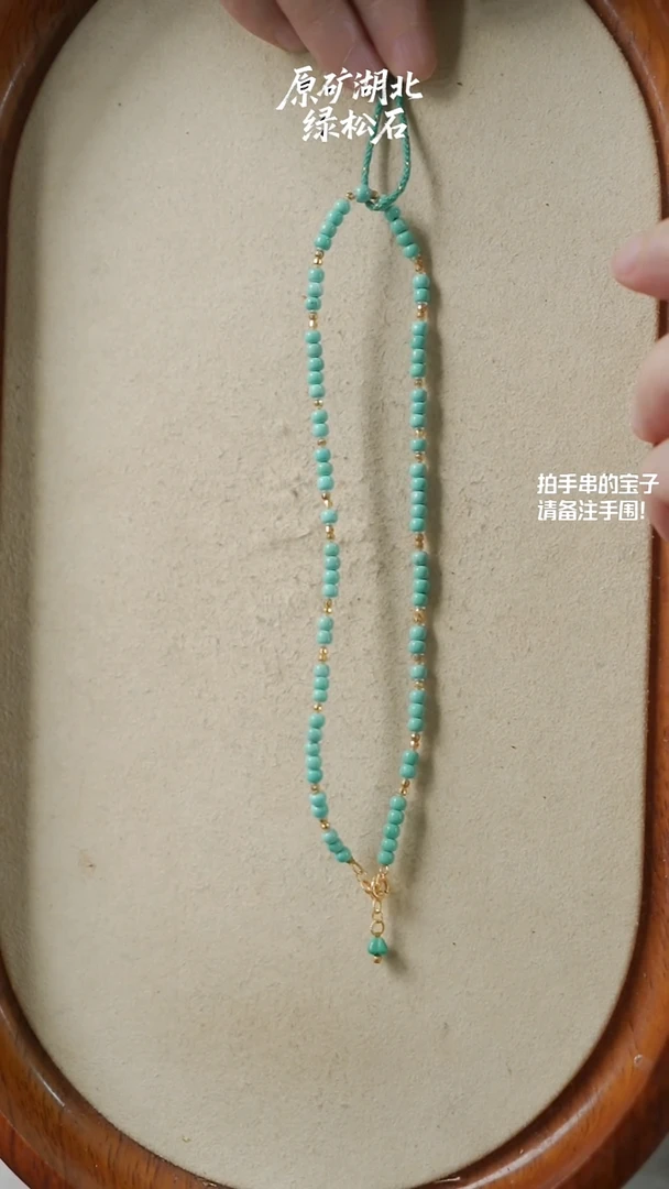 未镶嵌绿松石手串(不含绳)YXH-014