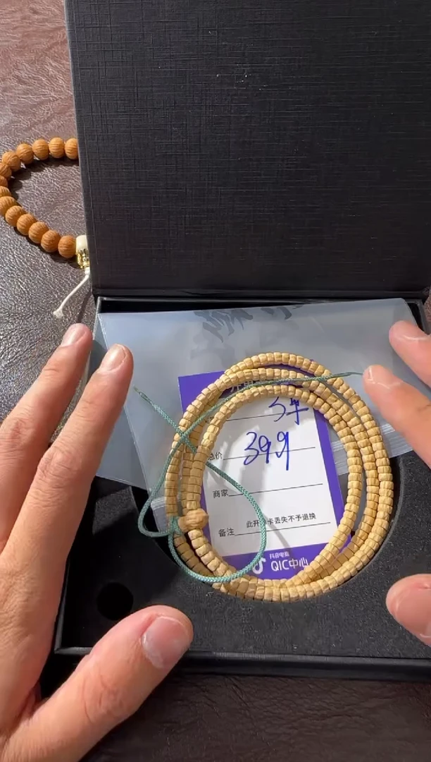 柏香籽/百香籽手串上车