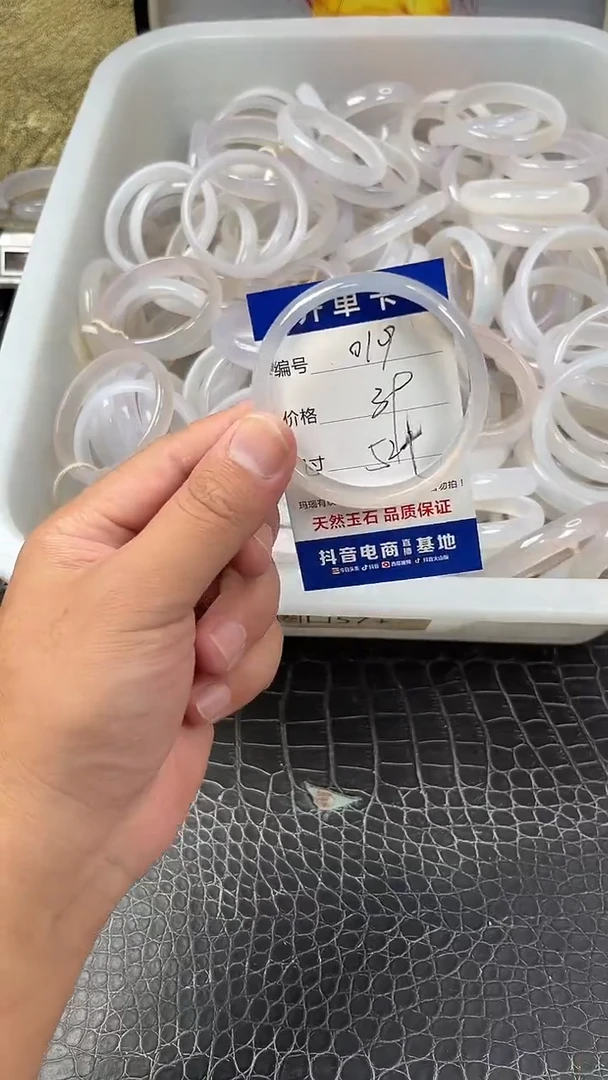 手镯玛瑙未镶嵌知*019
