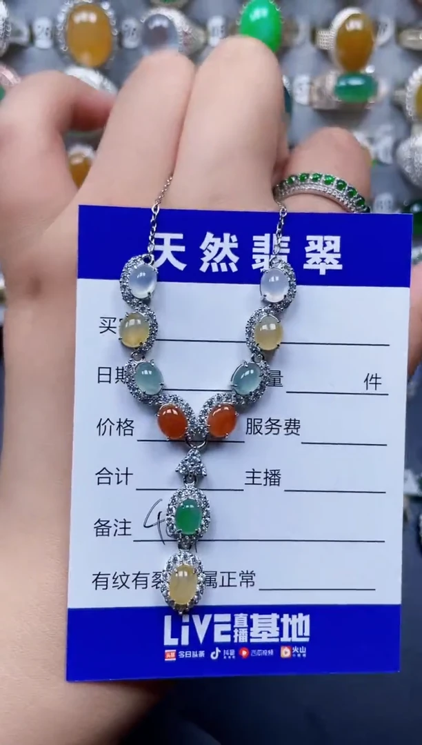 颈饰银S925镶嵌翡翠451