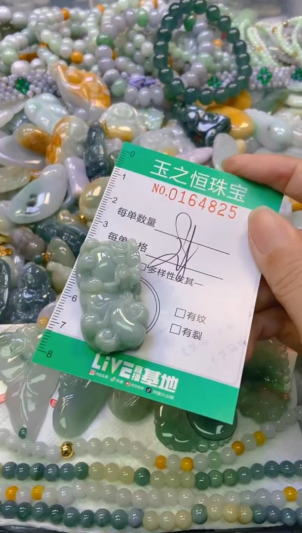 颈饰未镶嵌翡翠闪购0164825