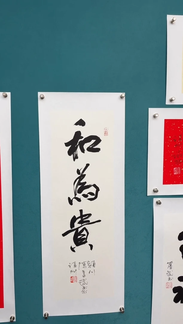 竖款中国传统艺术纯手工托底
