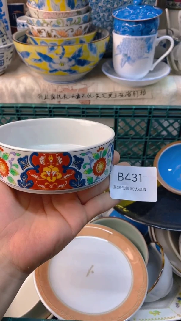 瓷片清**悠感谢您一直以来的支持