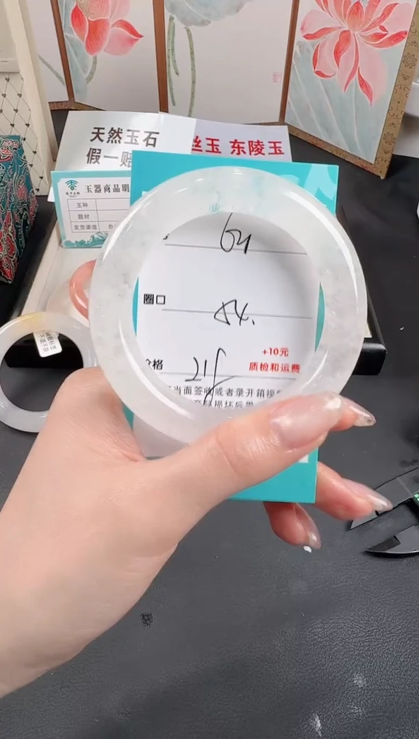 未镶嵌手镯石英质玉挪****?63