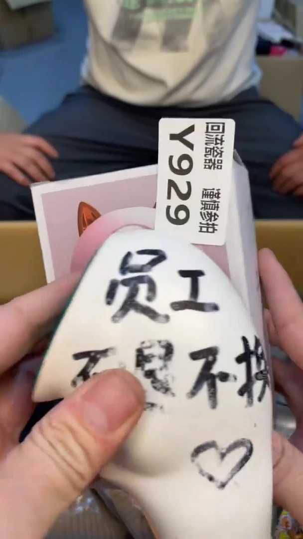 瓷片凡*老崔杂货铺默认微瑕