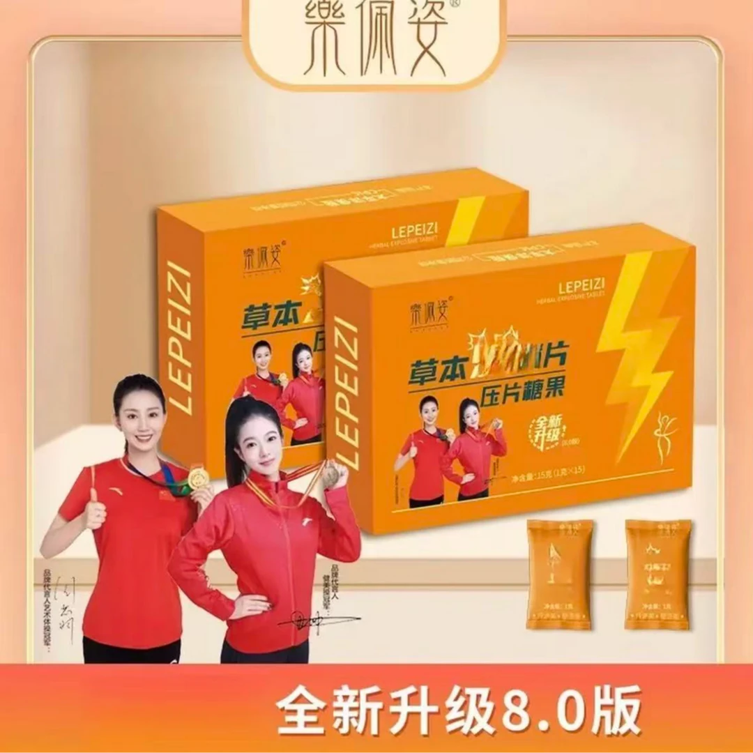 乐配资全新升级8.0版硬质果味糖果休闲小零食7天无理由果蔬