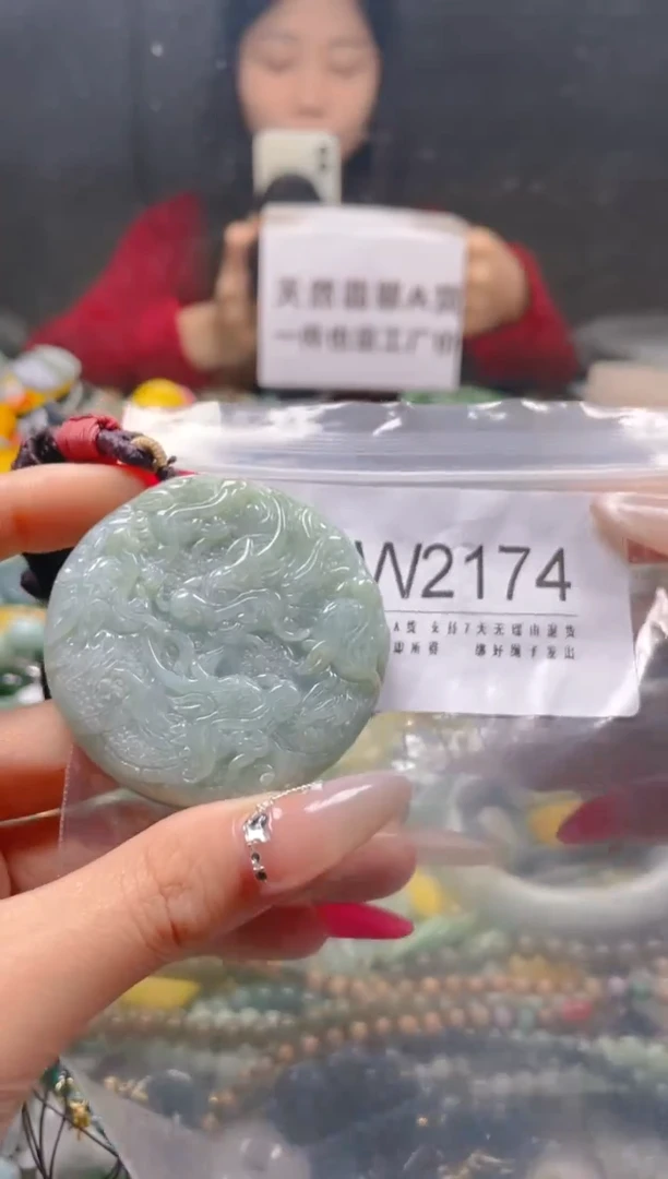 【闪购商品】翡翠颈饰未镶嵌/W/翡翠A货一图一物