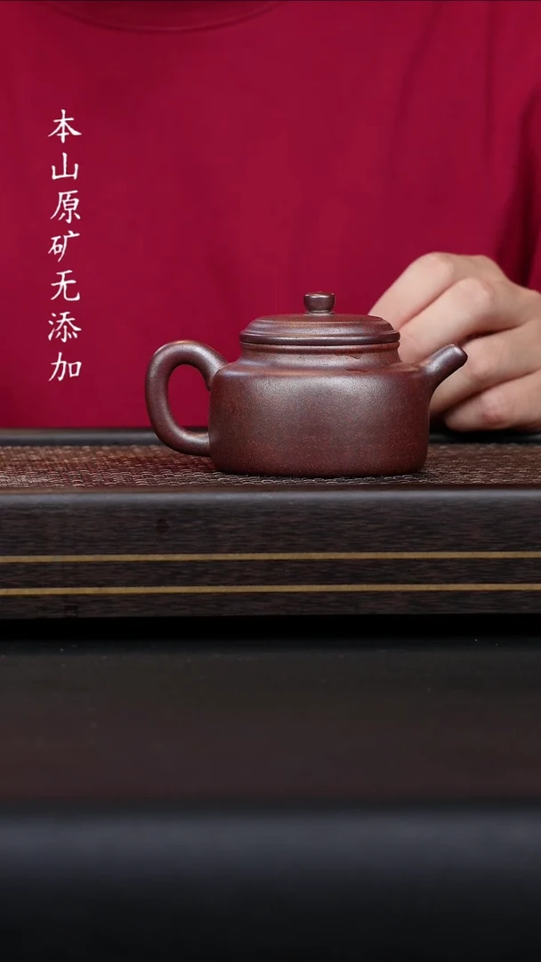 宜兴原矿黑墩头柴烧德钟