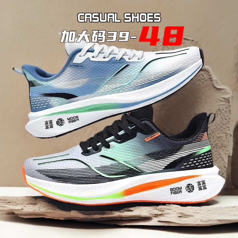 春夏季大码男鞋45-48特大号运动鞋透气跑步鞋学生体测跳绳跳操鞋