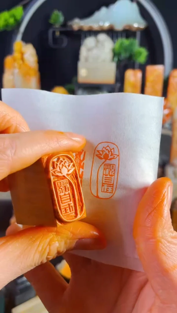 【闪购商品】老挝石印石手工篆刻《观自在》1.5*3木纹