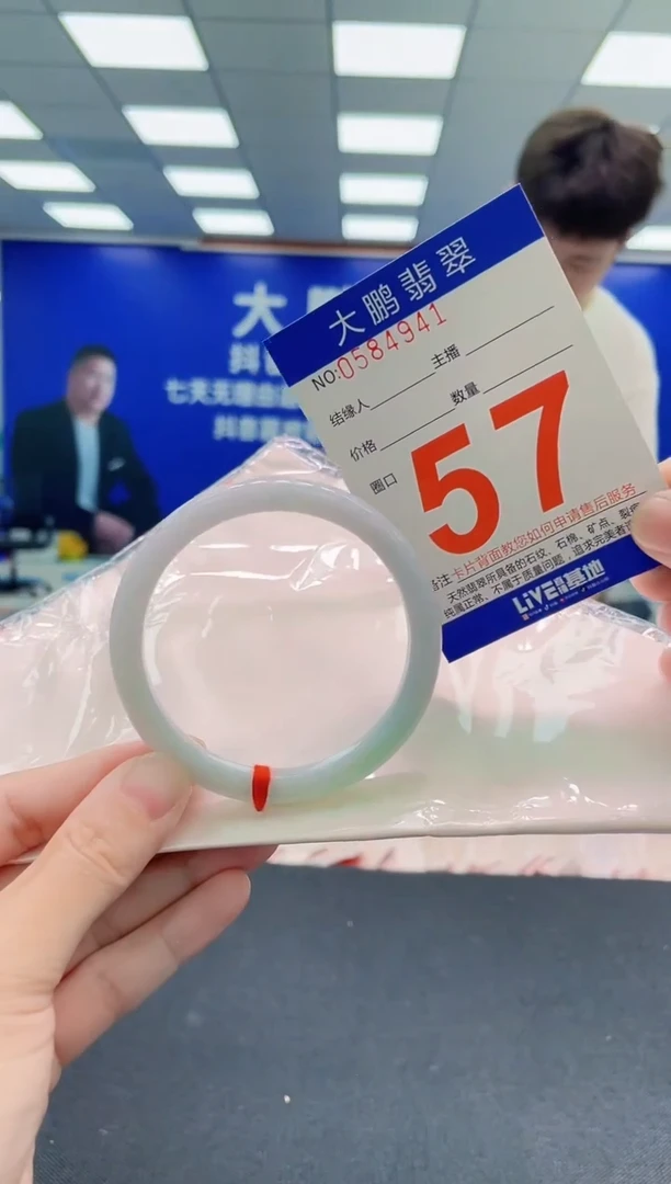 未镶嵌手镯翡翠AAAAAAAAA