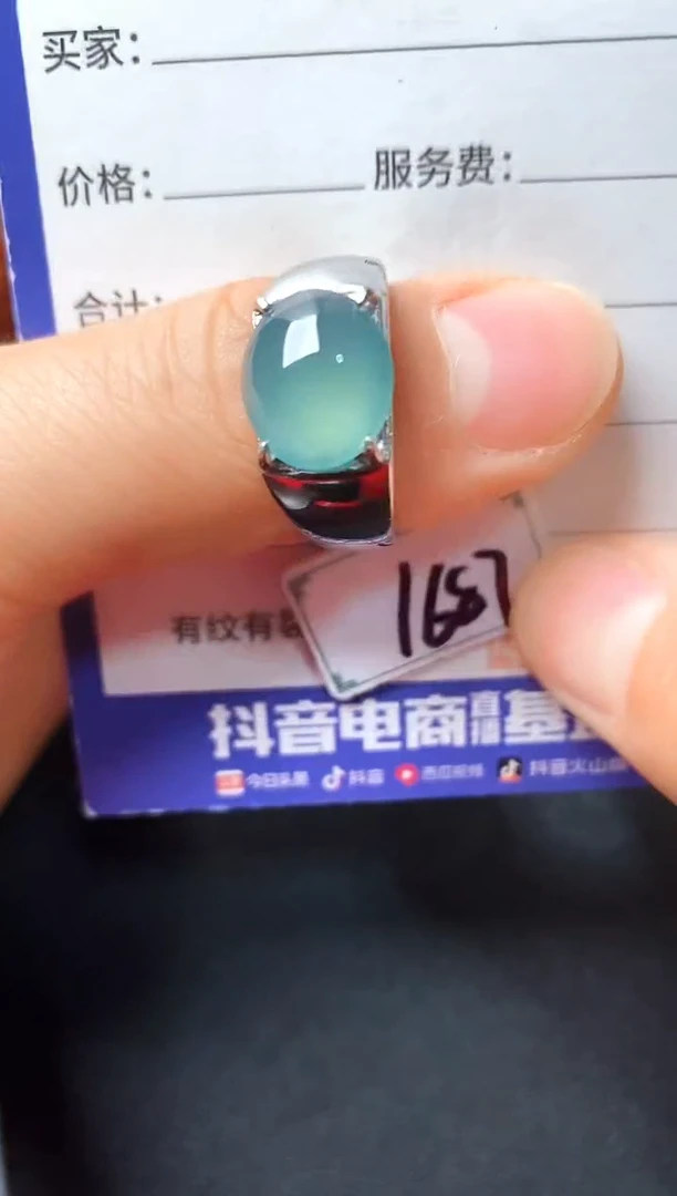 银S925镶嵌戒指翡翠22222